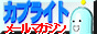 BIGLOBE �߂�܂��T�[�r�X�u�J�v���C�g�v