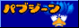 Pubzine