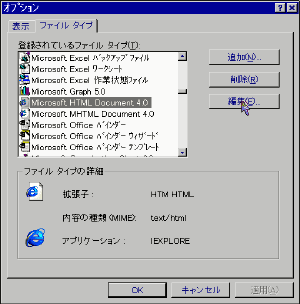 $B%U%!%$%k%?%$%W(B [11KB]