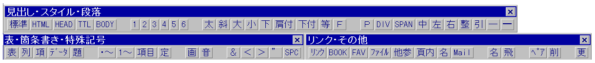 HTML$B%D!<%k%P!<(B [9KB]