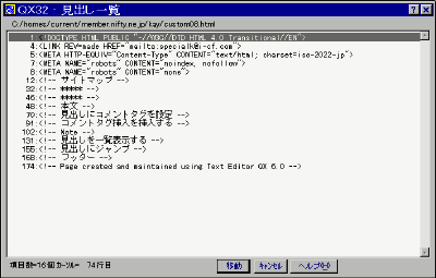 $B8+=P$70lMw(B [8KB]