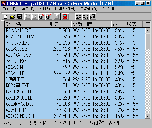 Lhmelt摜